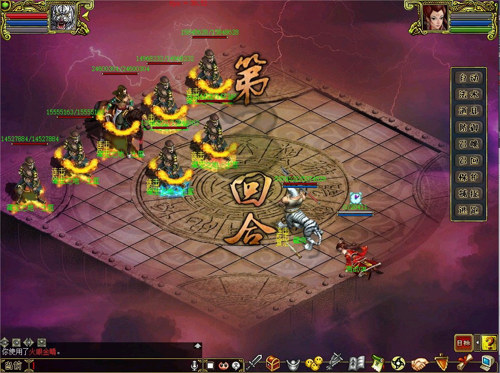 幻灯片-梵界单机网