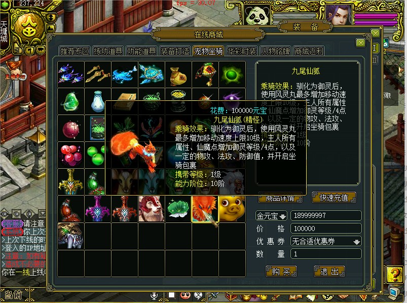 1.60【畅玩单机】-梵界单机网