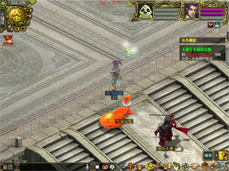 1.60【超仿单机】-梵界单机网