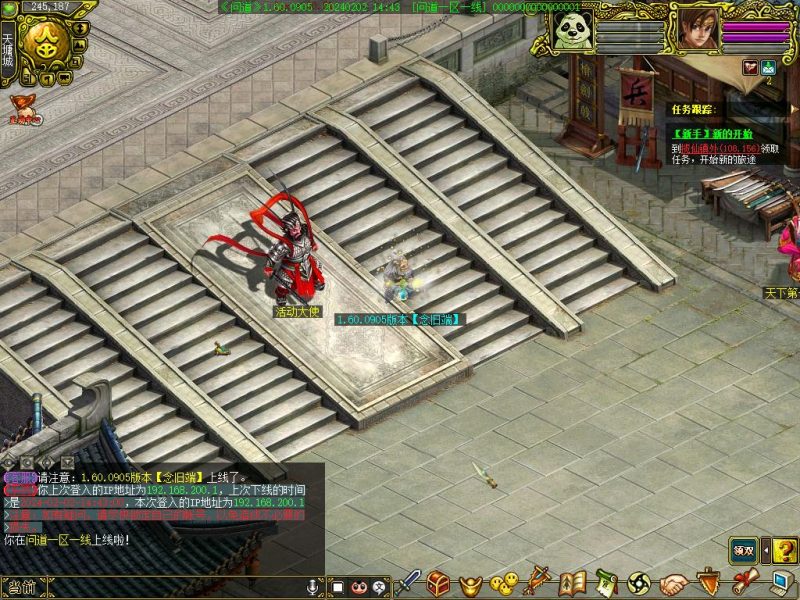 幻灯片-梵界单机网