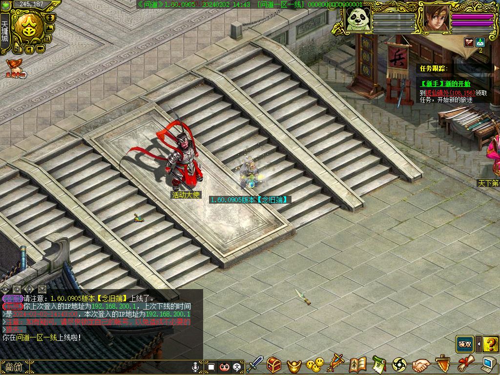 幻灯片-梵界单机网