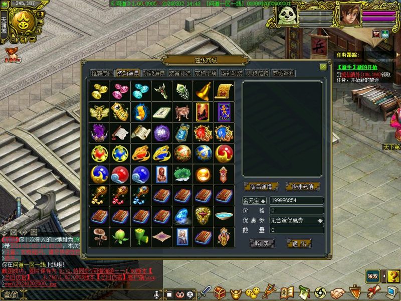 幻灯片-梵界单机网