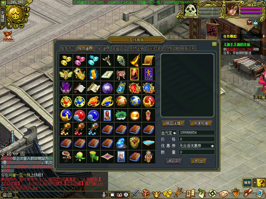 幻灯片-梵界单机网