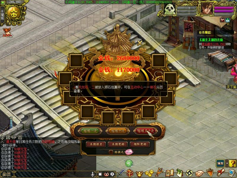 幻灯片-梵界单机网