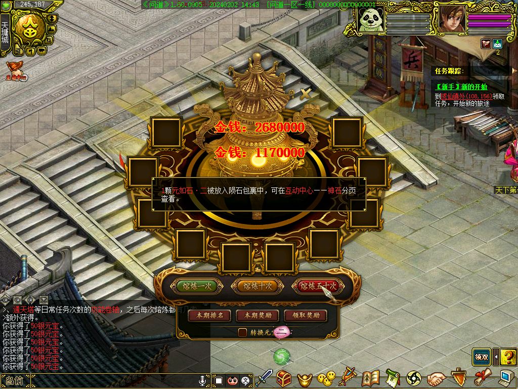 幻灯片-梵界单机网