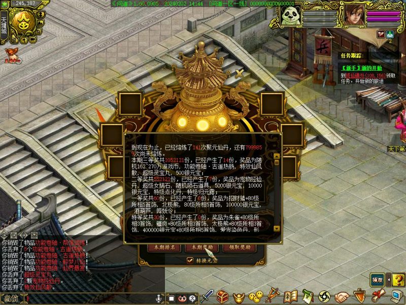 幻灯片-梵界单机网