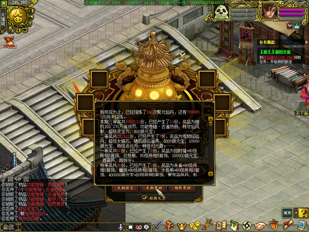 幻灯片-梵界单机网