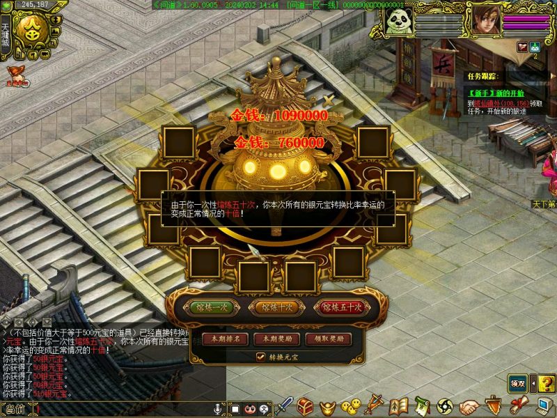 幻灯片-梵界单机网