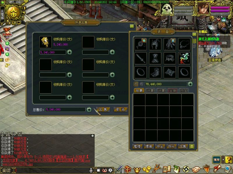 幻灯片-梵界单机网