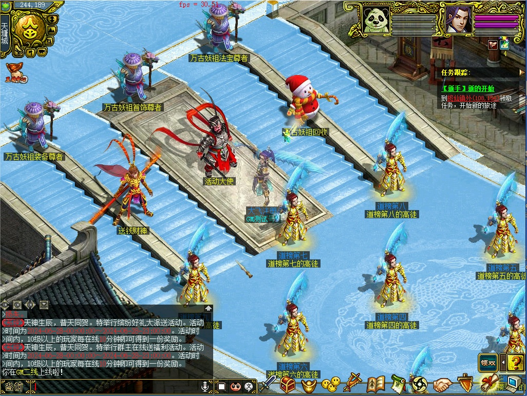 幻灯片-梵界单机网