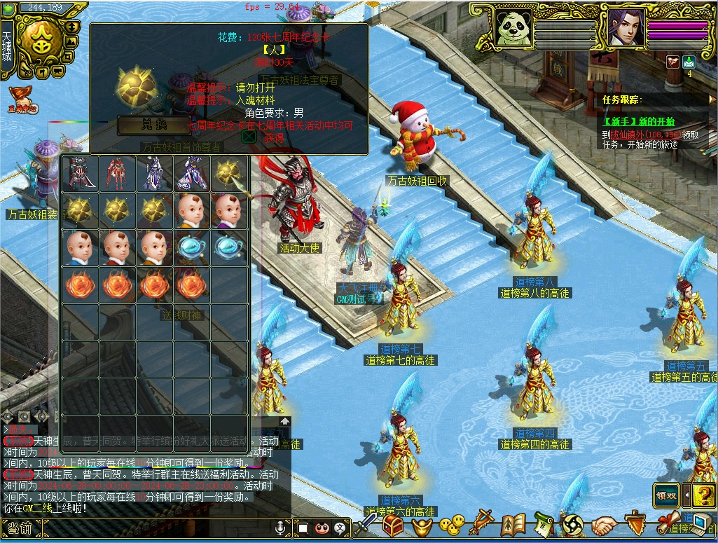 幻灯片-梵界单机网