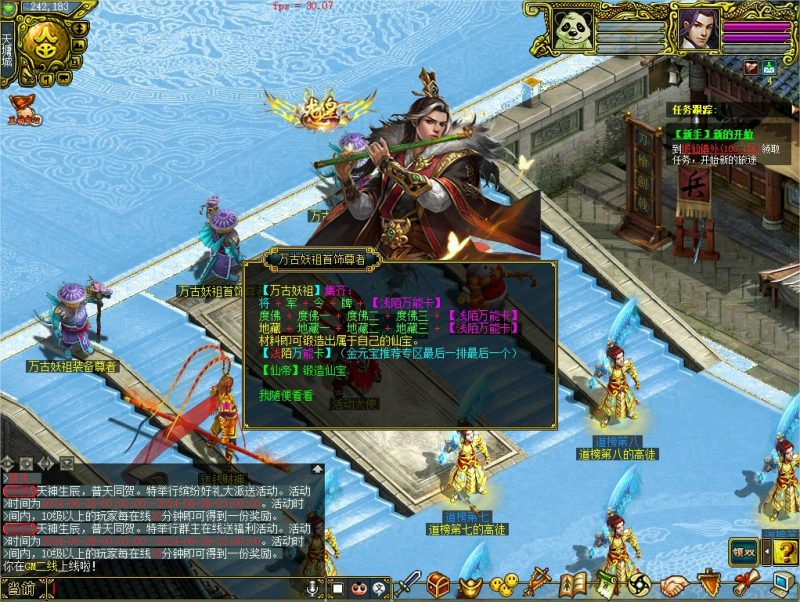 幻灯片-梵界单机网