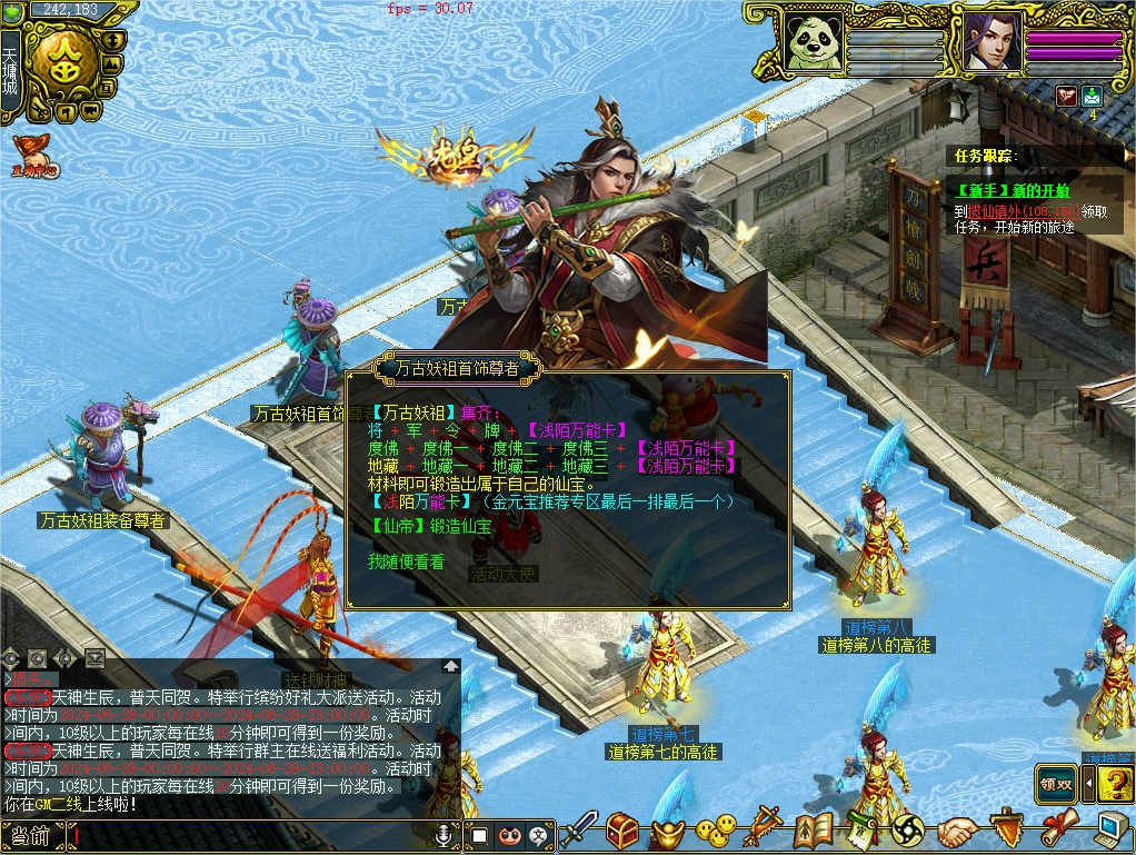 幻灯片-梵界单机网