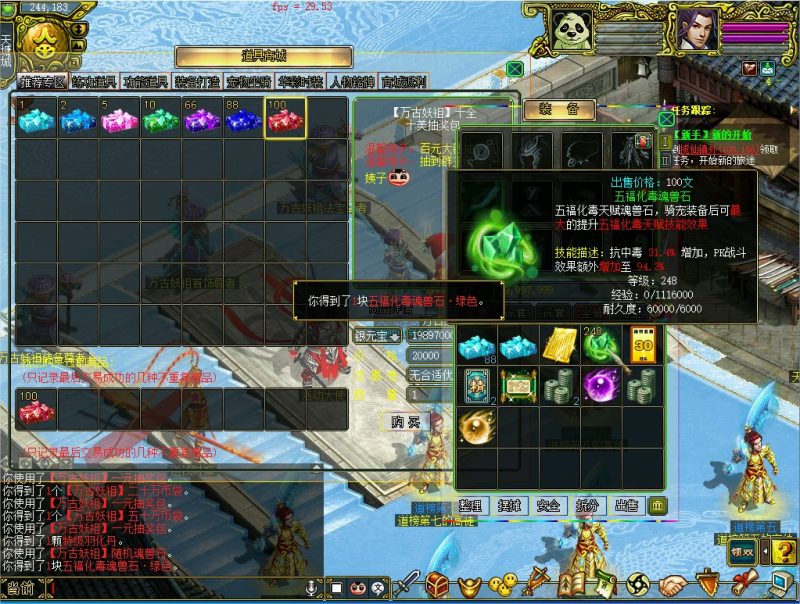 幻灯片-梵界单机网