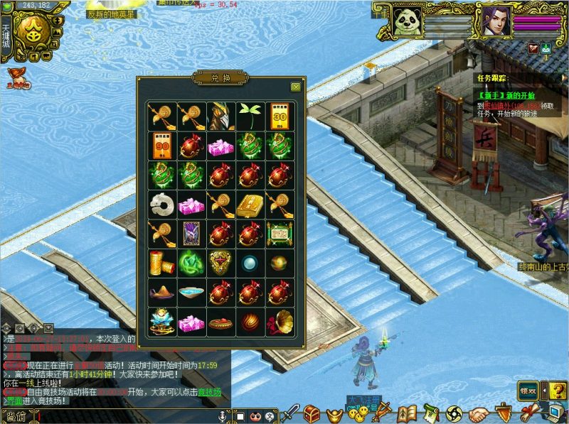 幻灯片-梵界单机网