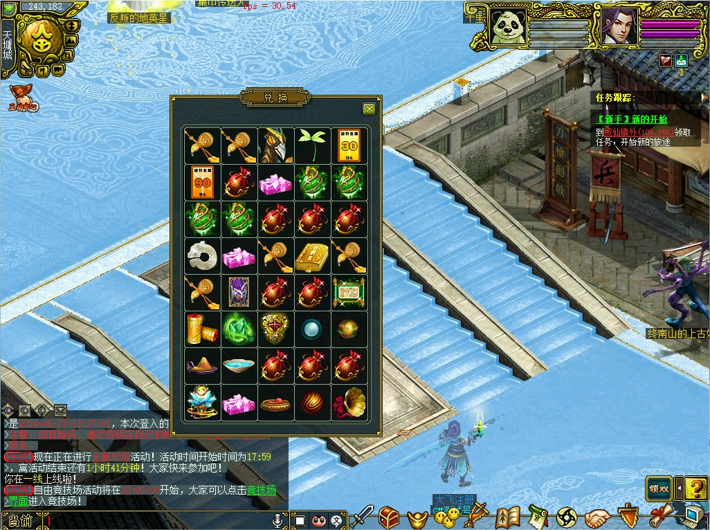 幻灯片-梵界单机网