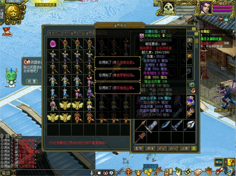 幻灯片-梵界单机网