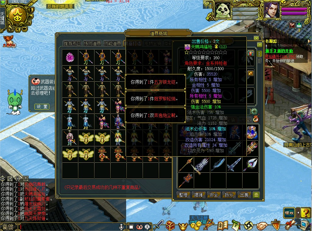 幻灯片-梵界单机网