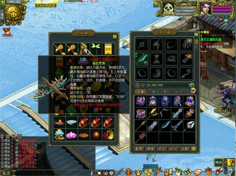 幻灯片-梵界单机网