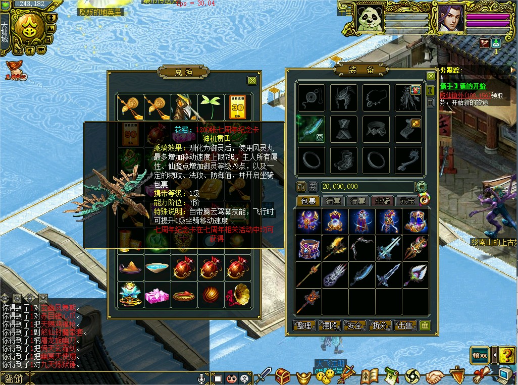 幻灯片-梵界单机网