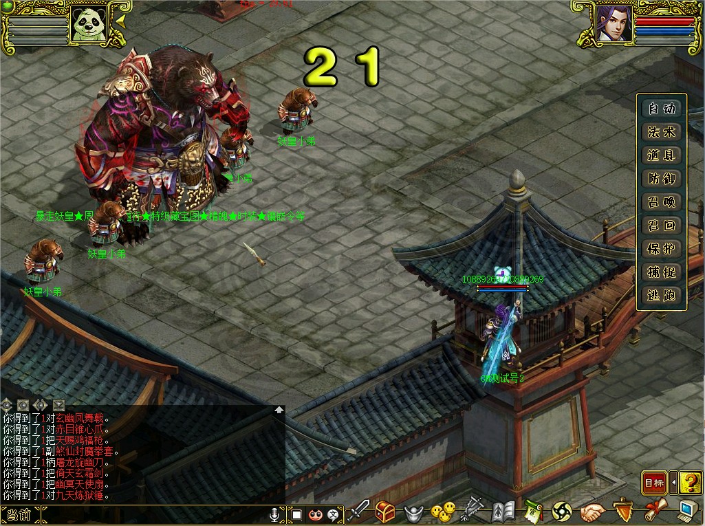 幻灯片-梵界单机网