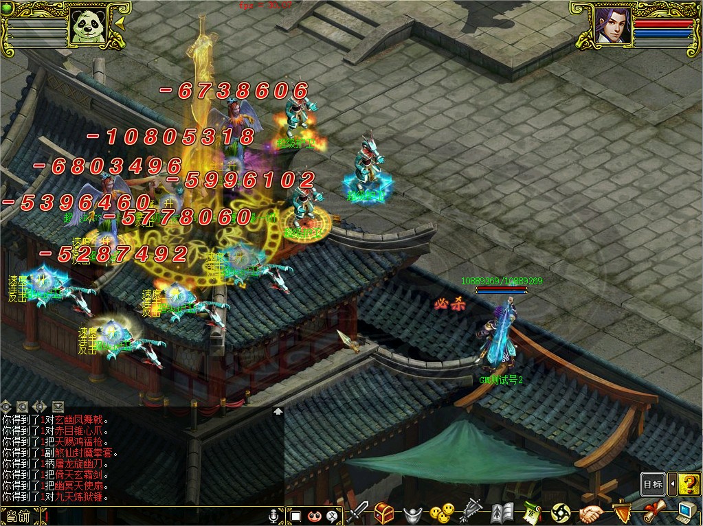 幻灯片-梵界单机网