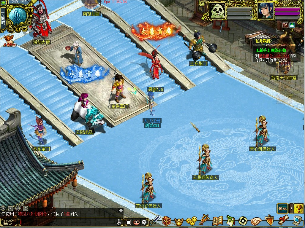 幻灯片-梵界单机网