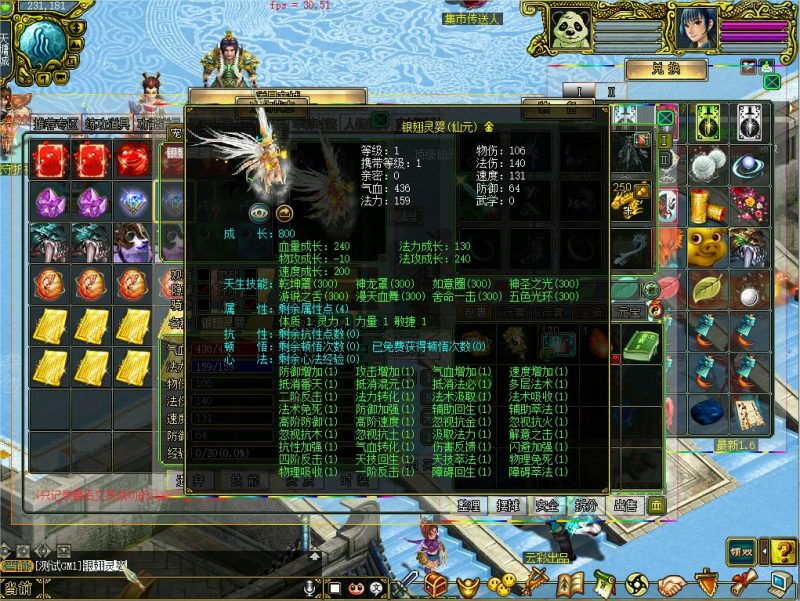 幻灯片-梵界单机网