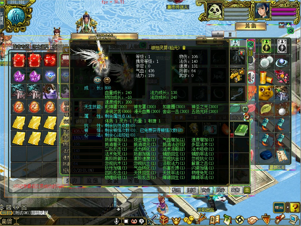 幻灯片-梵界单机网