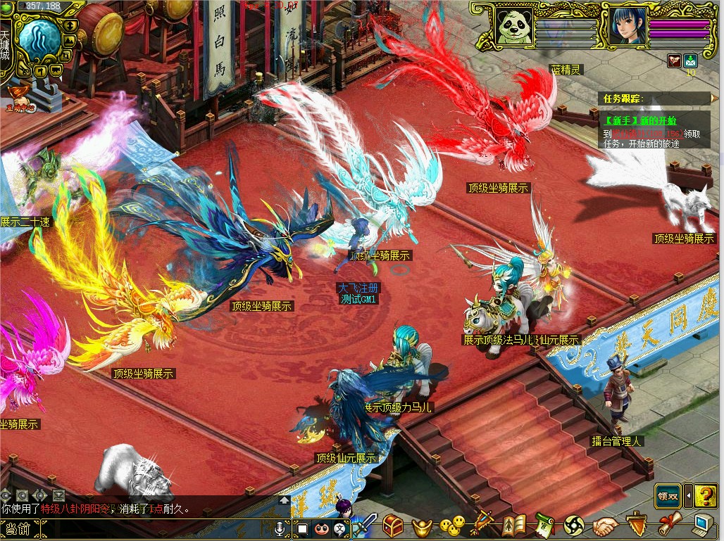 幻灯片-梵界单机网