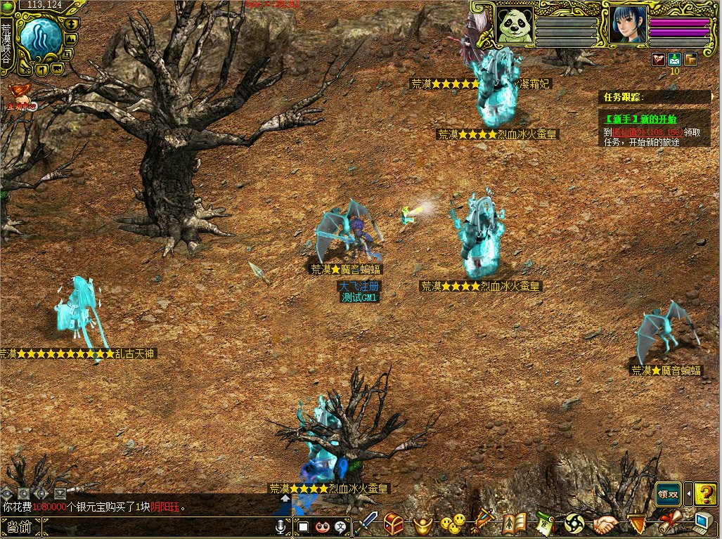 幻灯片-梵界单机网