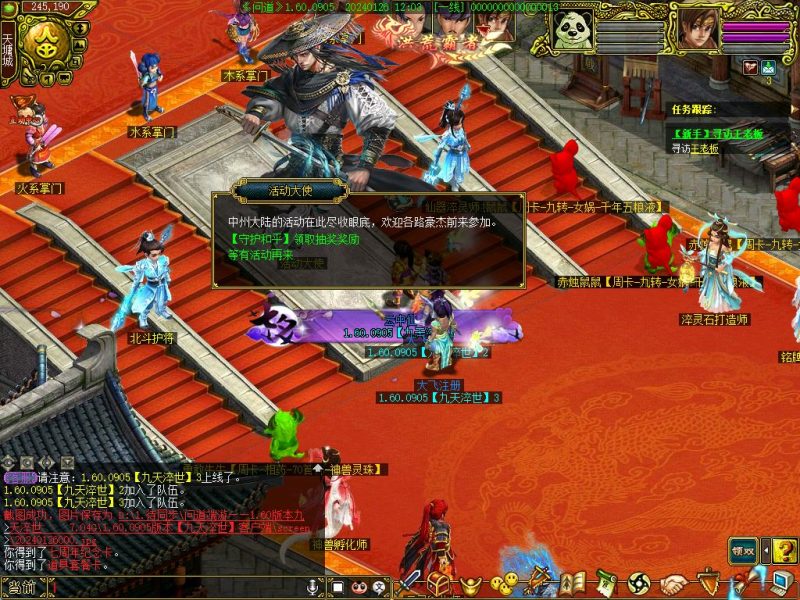 幻灯片-梵界单机网