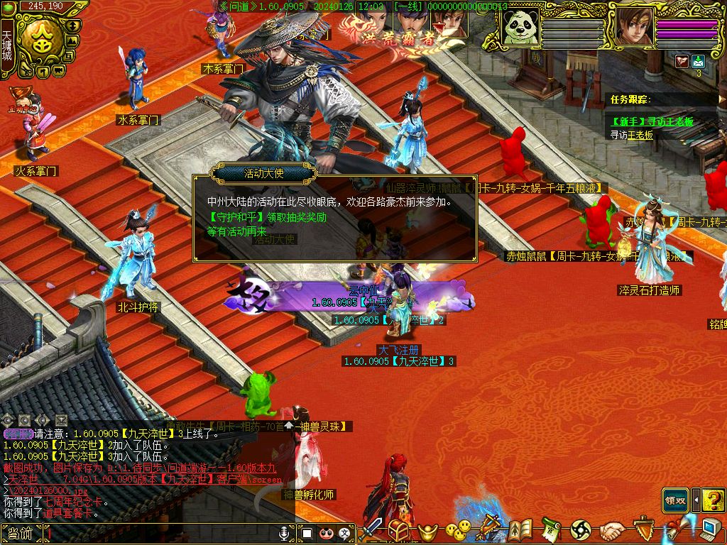 幻灯片-梵界单机网