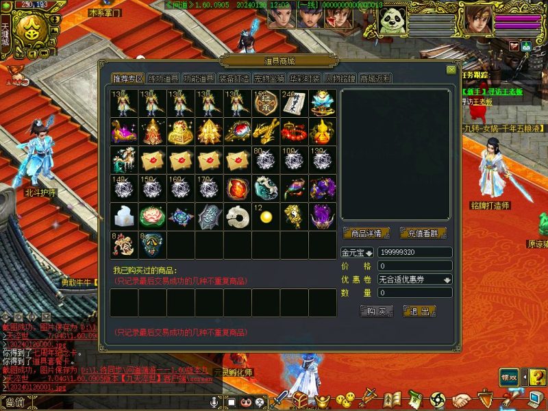 幻灯片-梵界单机网