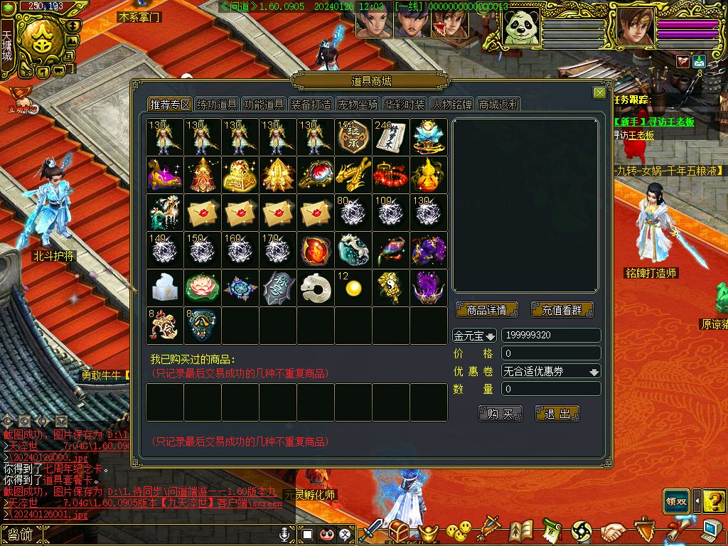 幻灯片-梵界单机网