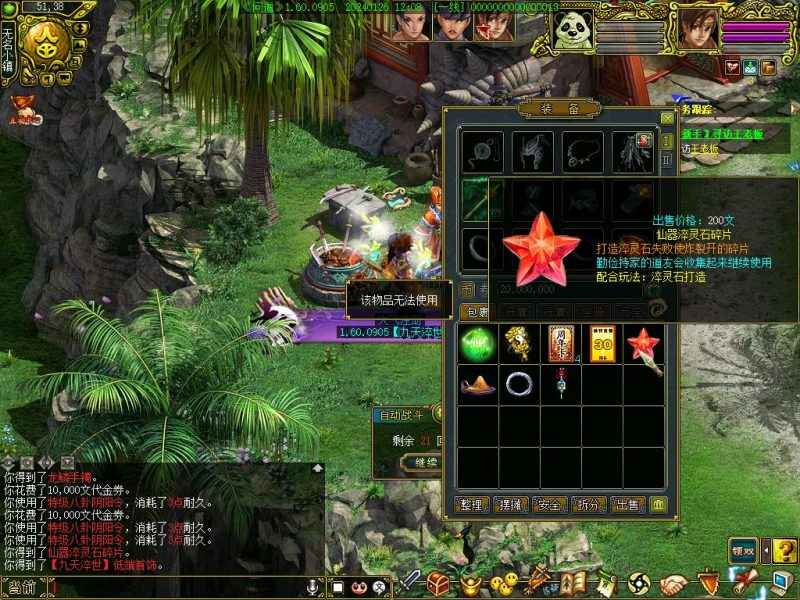 幻灯片-梵界单机网