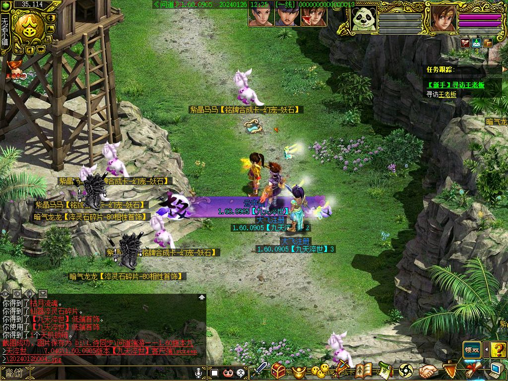 幻灯片-梵界单机网