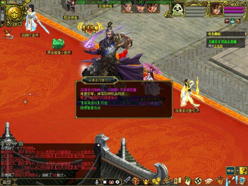 幻灯片-梵界单机网