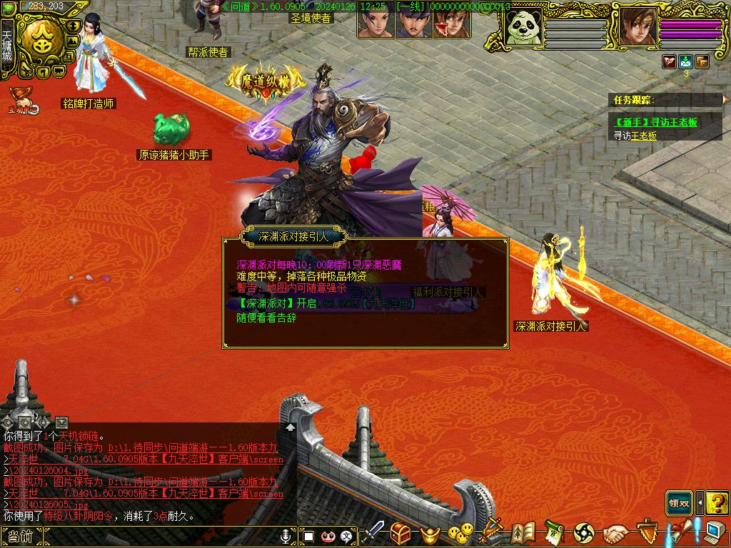 幻灯片-梵界单机网