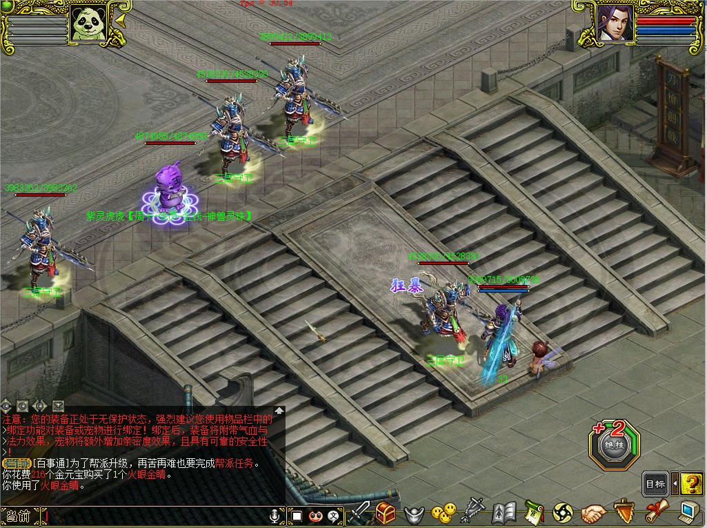 幻灯片-梵界单机网