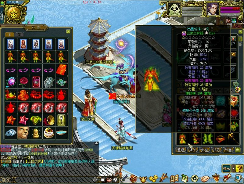 幻灯片-梵界单机网