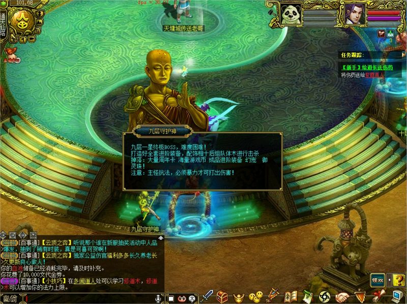 幻灯片-梵界单机网