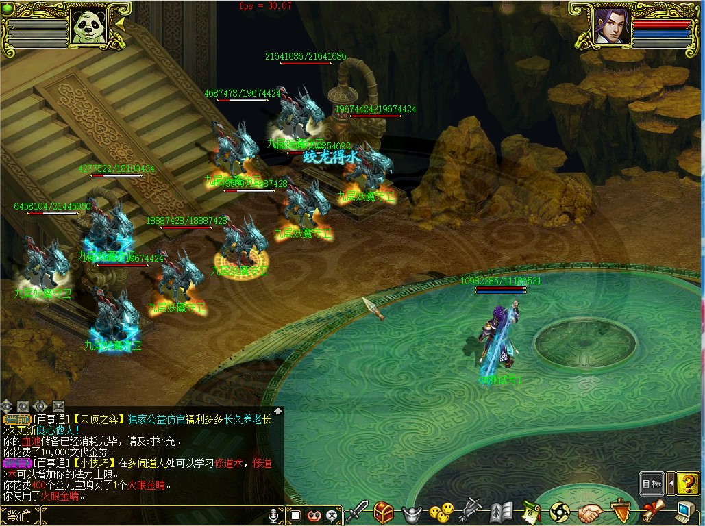 幻灯片-梵界单机网