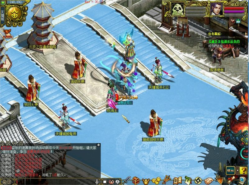 幻灯片-梵界单机网