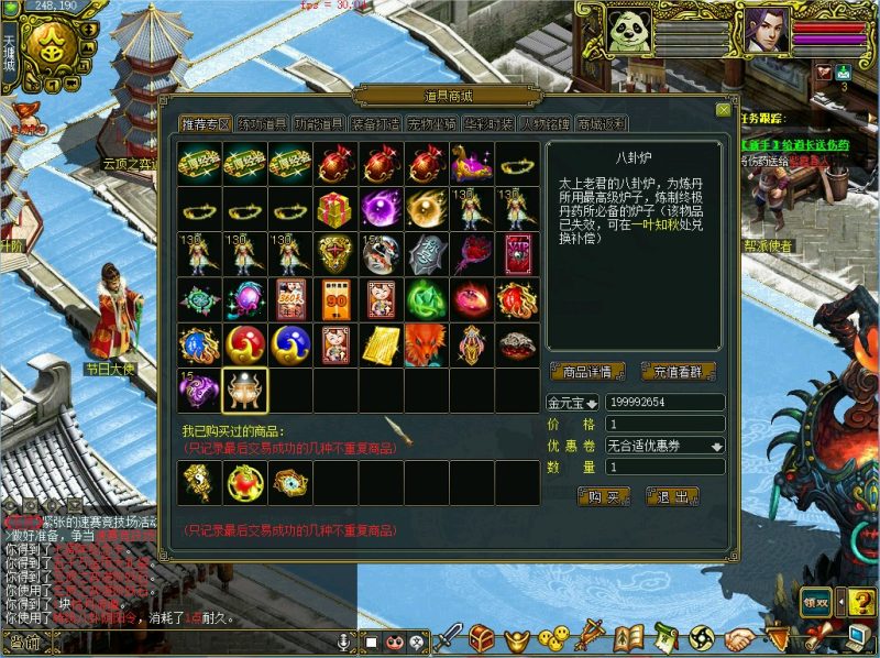 幻灯片-梵界单机网