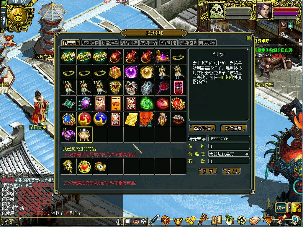 幻灯片-梵界单机网