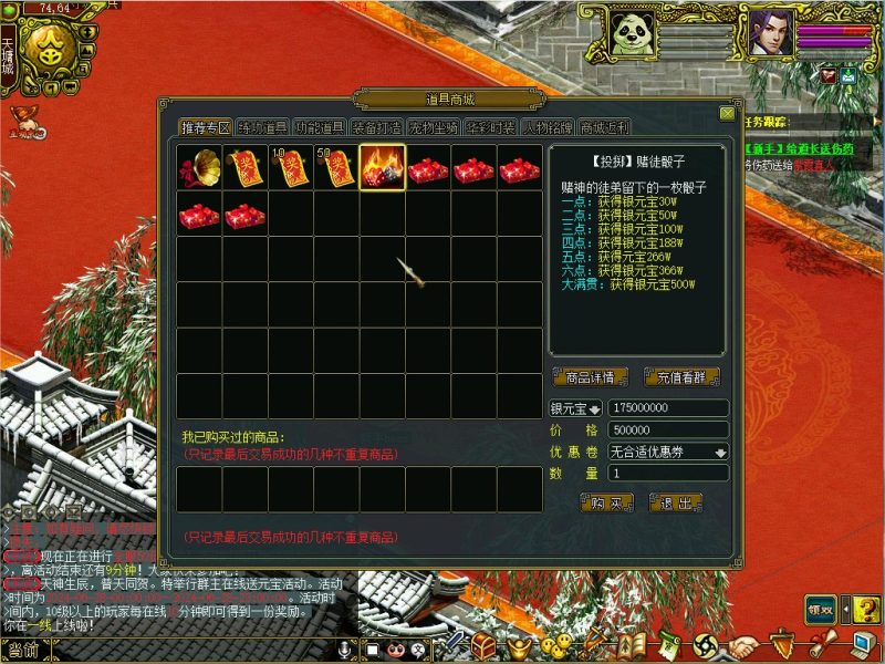 幻灯片-梵界单机网