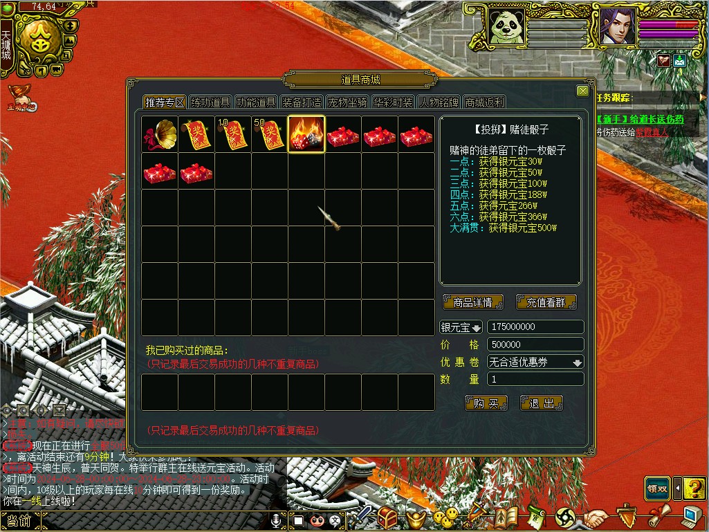 幻灯片-梵界单机网