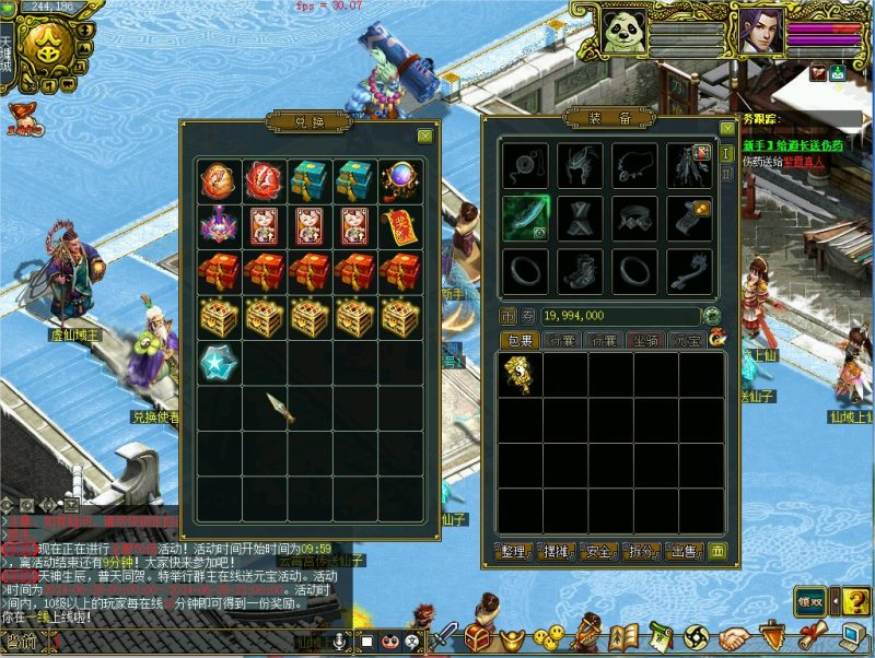 幻灯片-梵界单机网