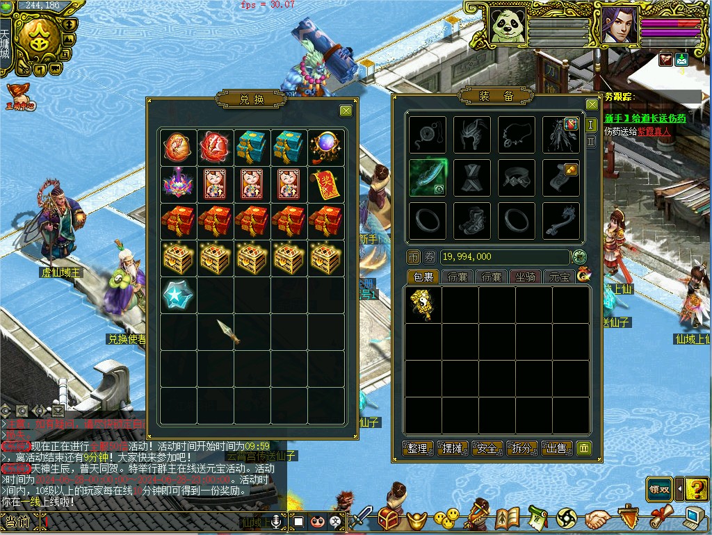 幻灯片-梵界单机网